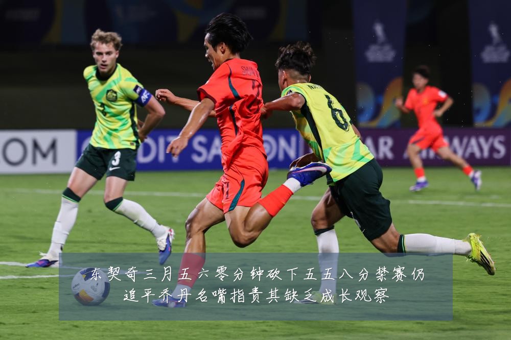 东契奇三月五六零分钟砍下五五八分禁赛仍追平乔丹名嘴指责其缺乏成长观察